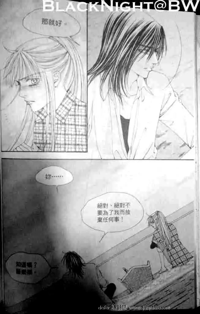 第080回