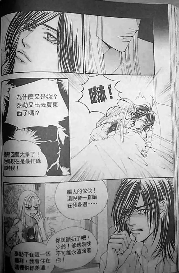 第081回