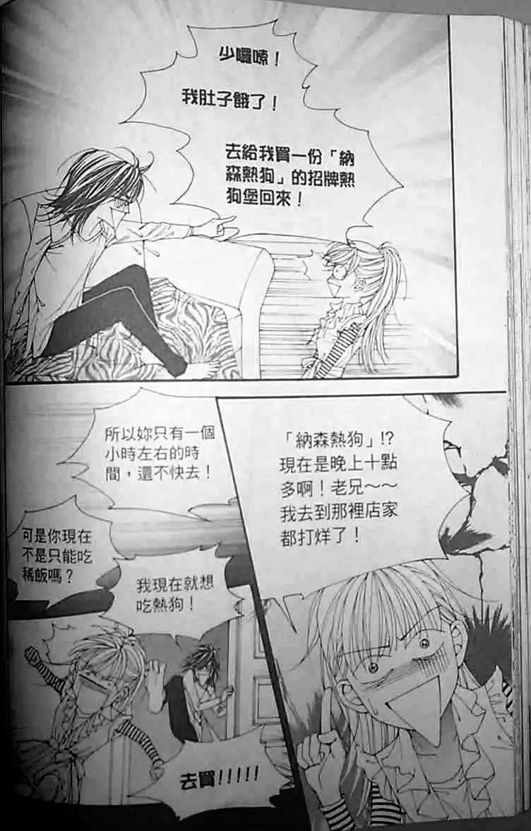 第081回