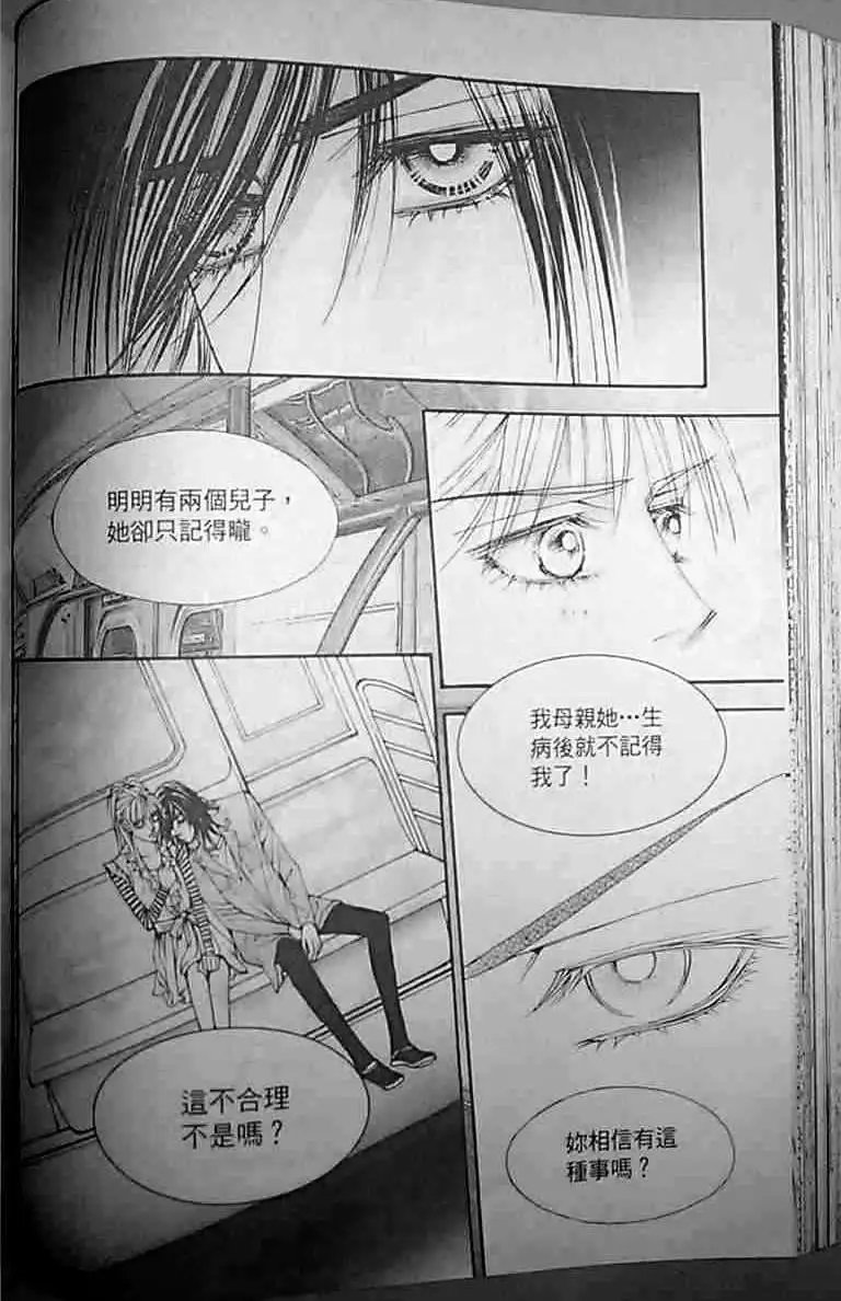 第081回