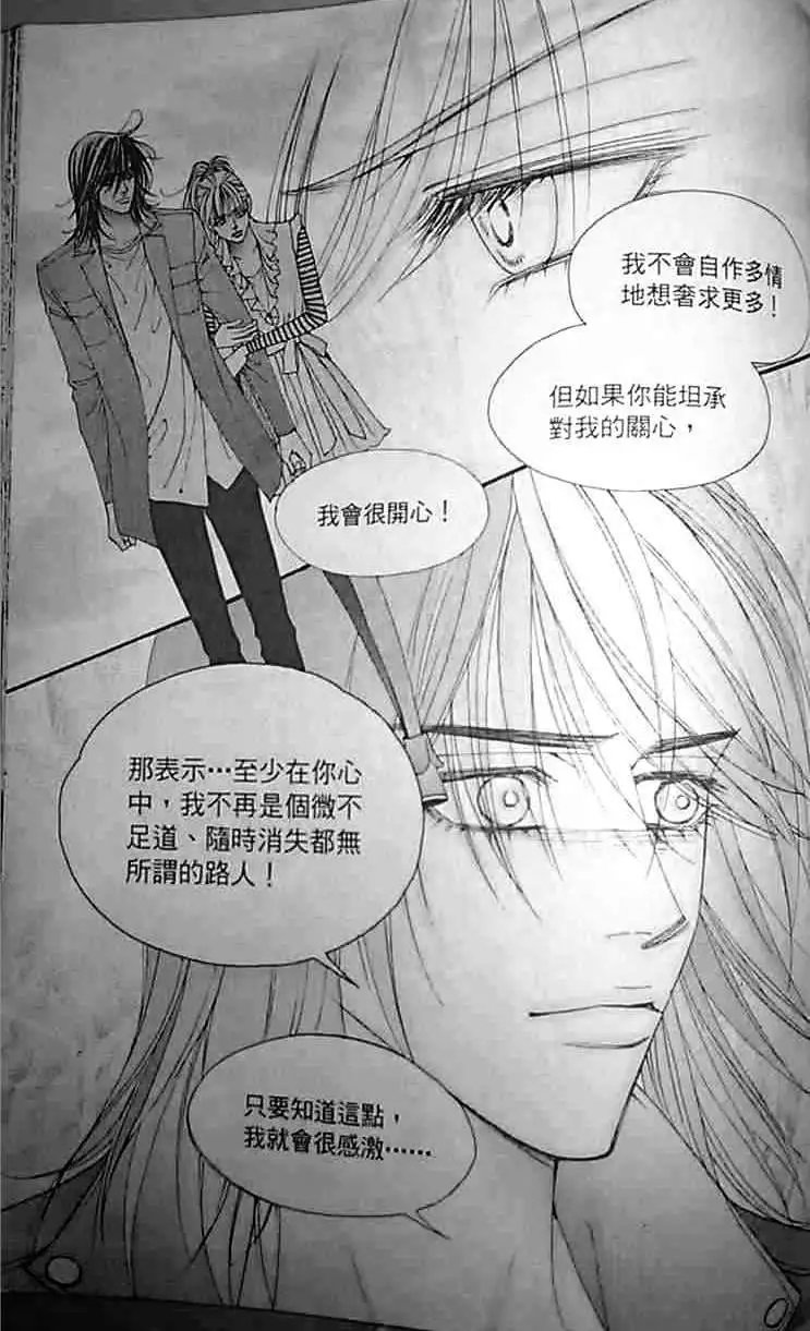 第082回