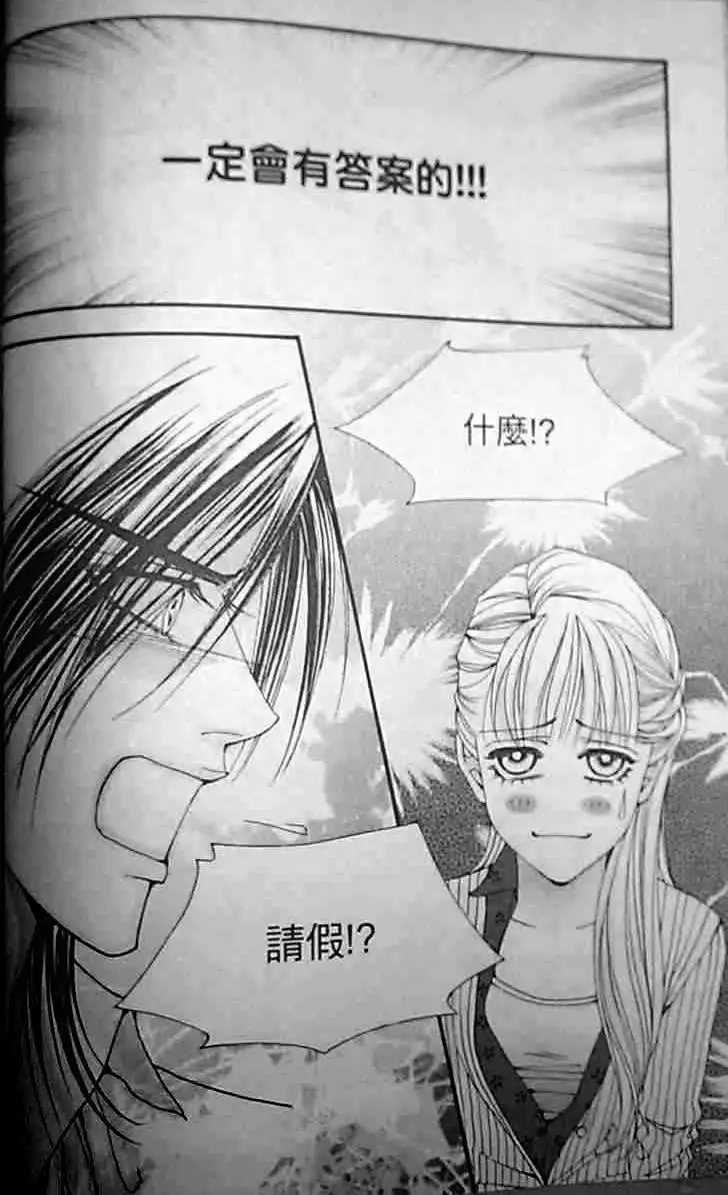 第082回