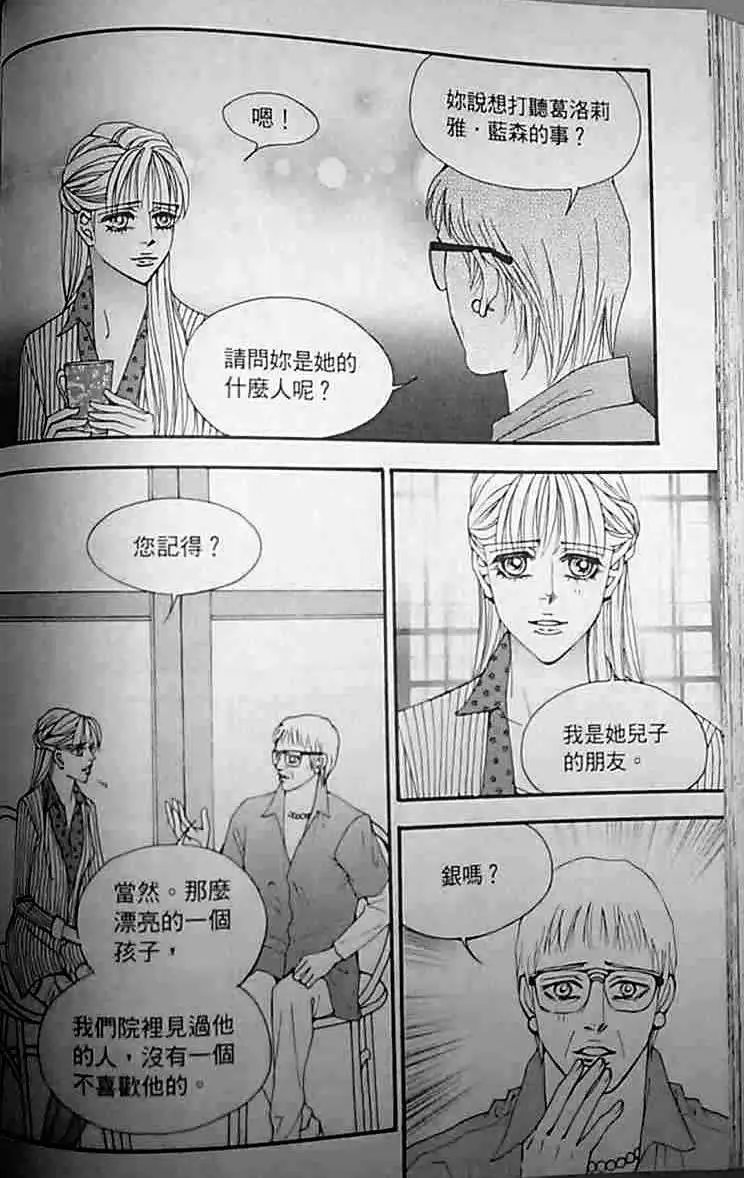 第082回