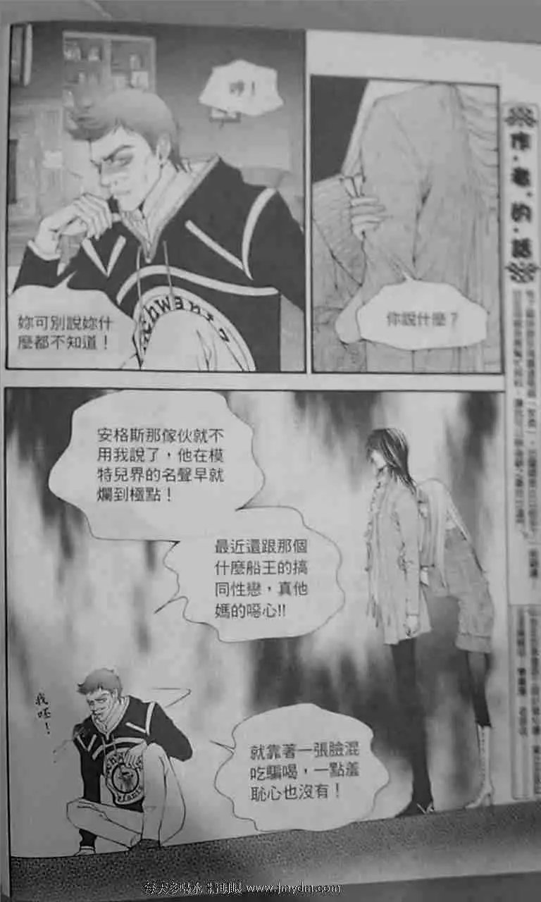第083回