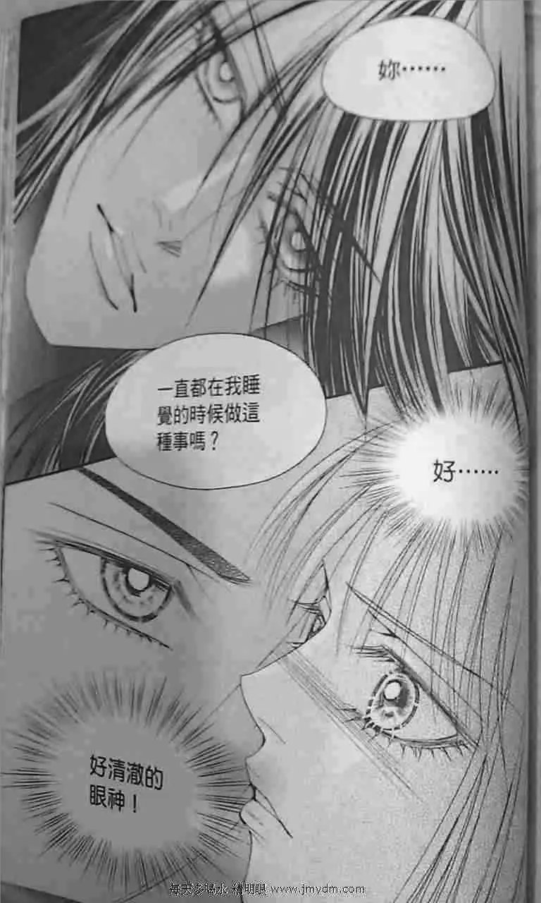 第084回