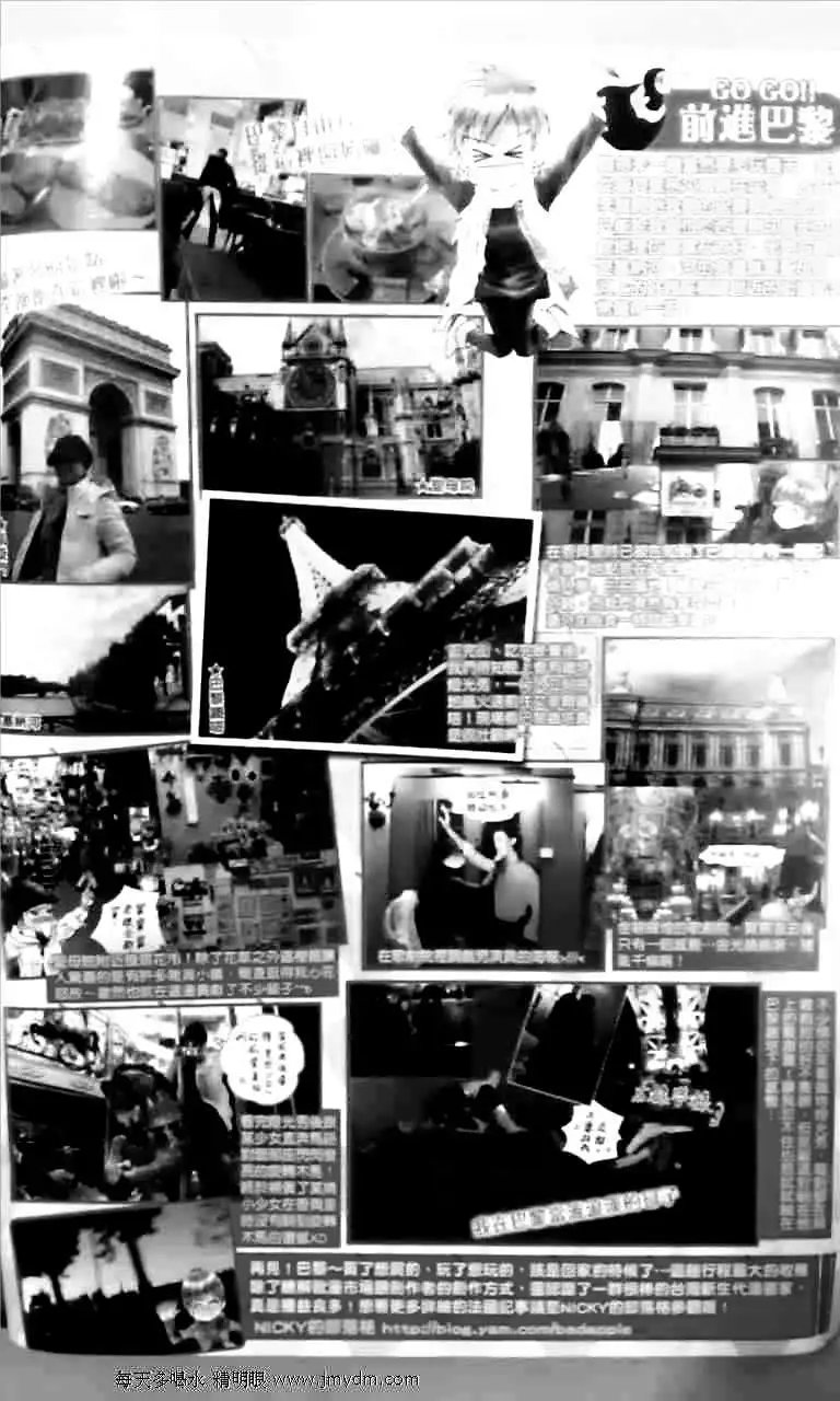第084回