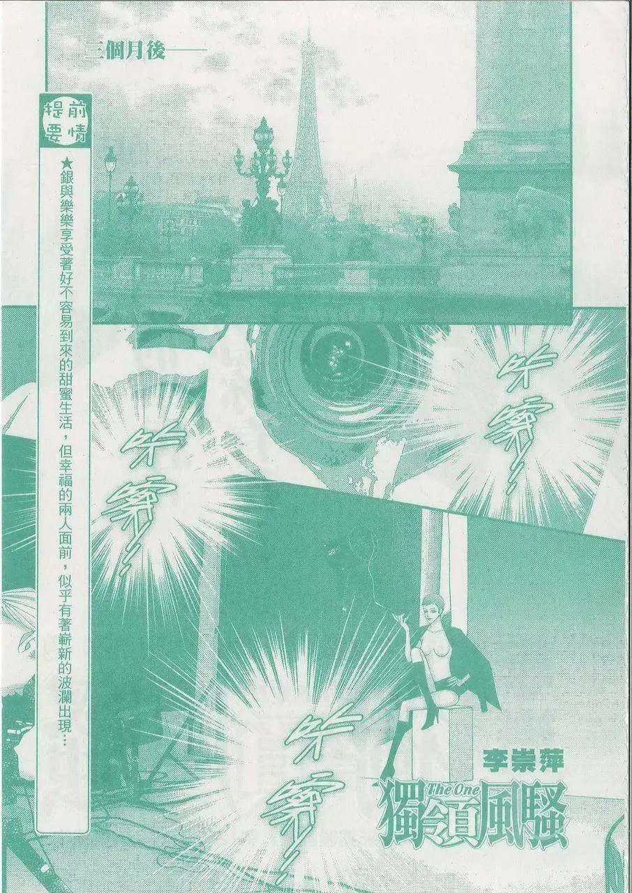 第086回