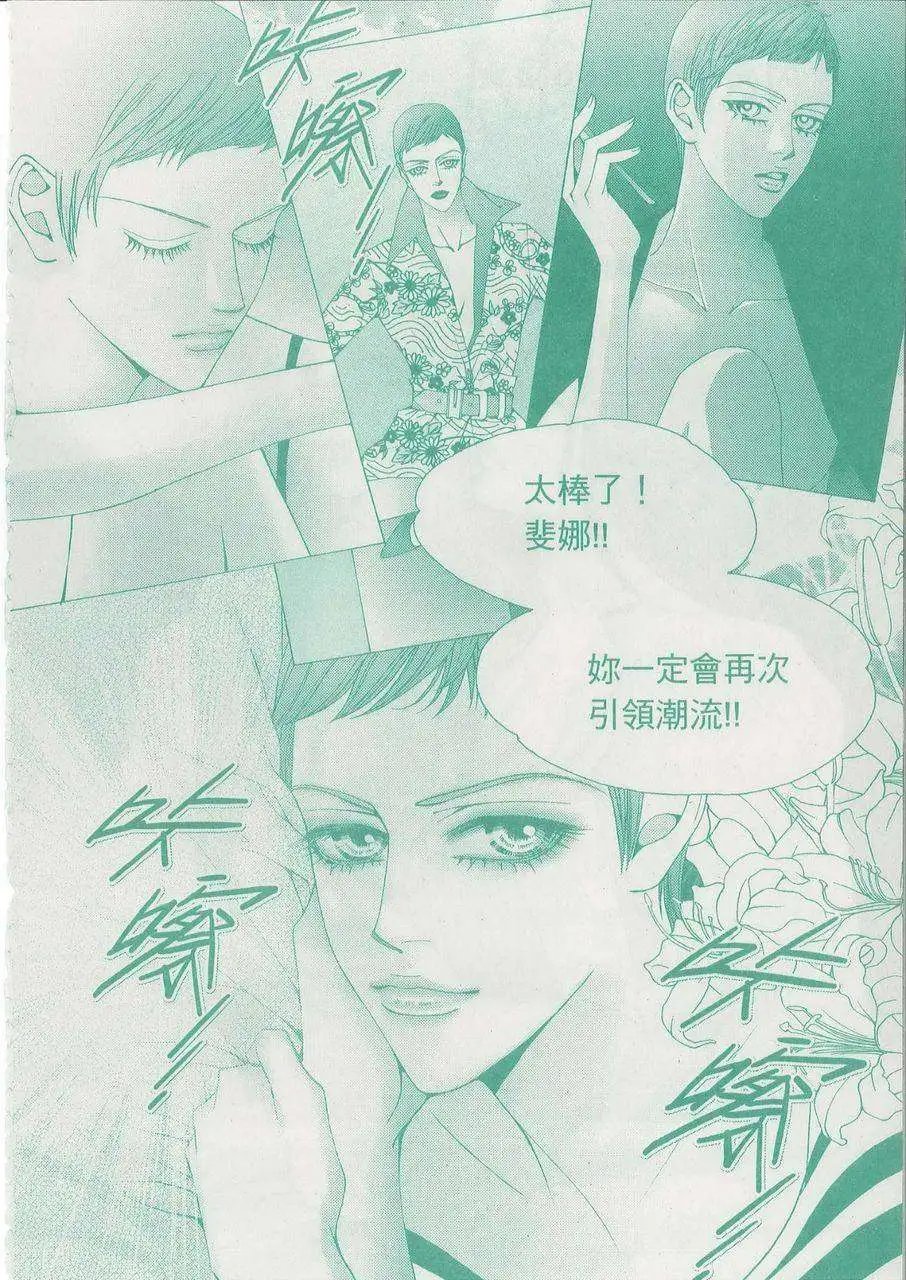 第086回