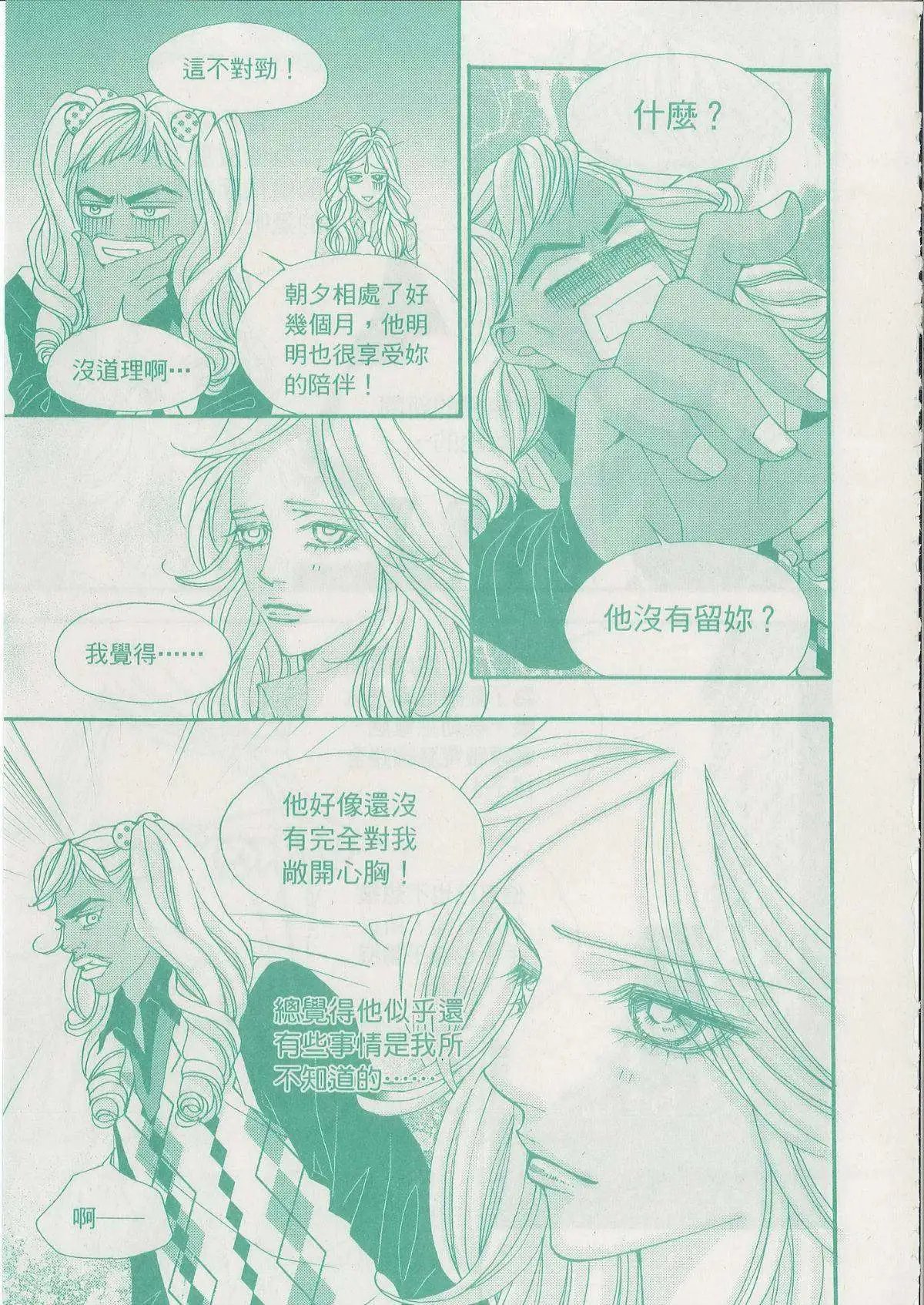 第086回