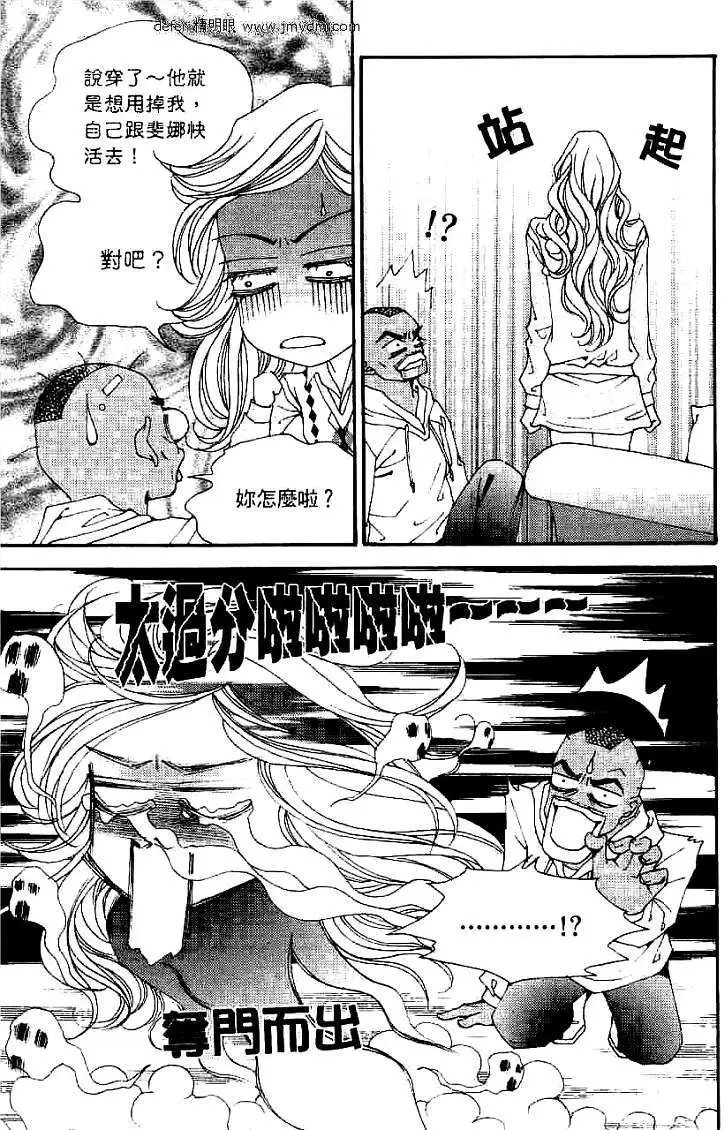第087回