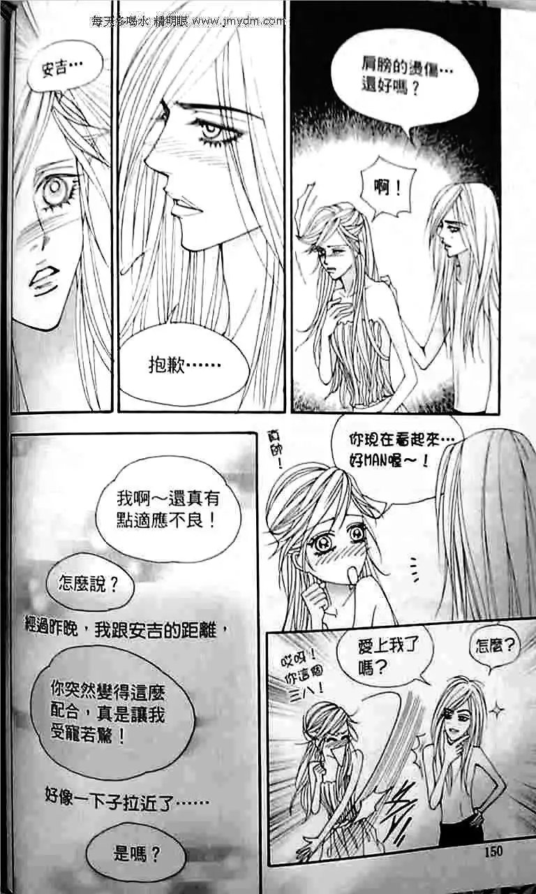 第088回