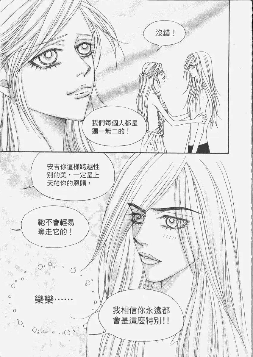 第089回