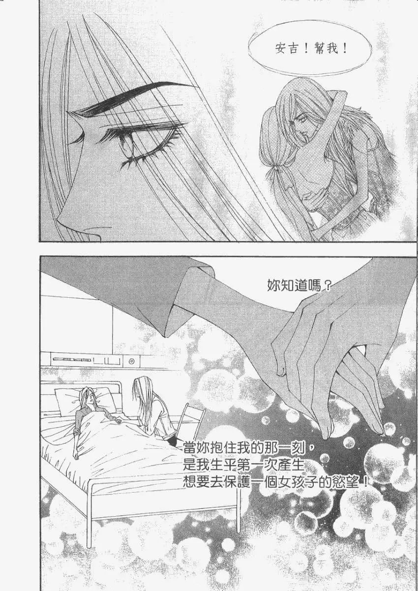 第089回