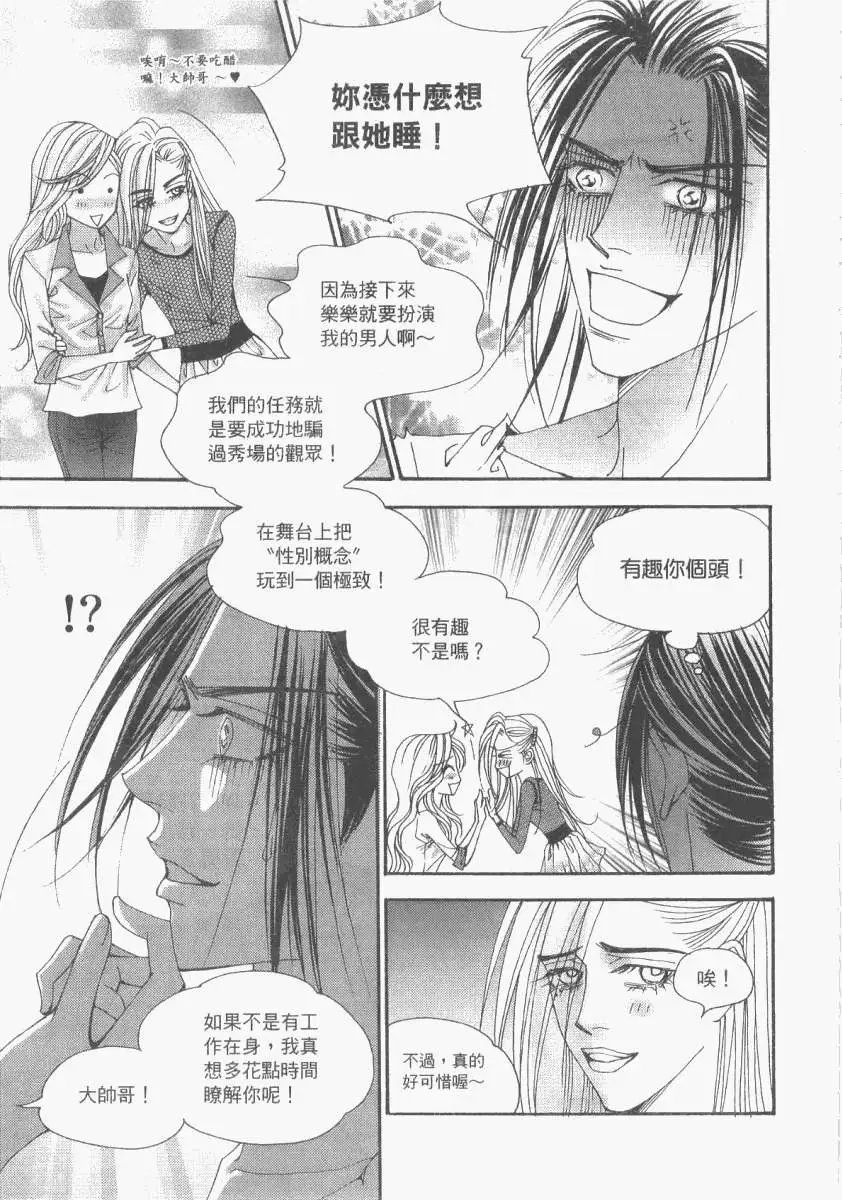 第090回