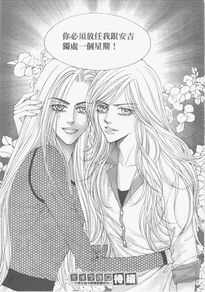 第090回