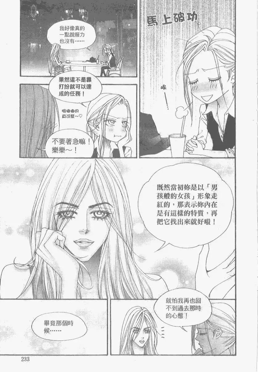 第091回