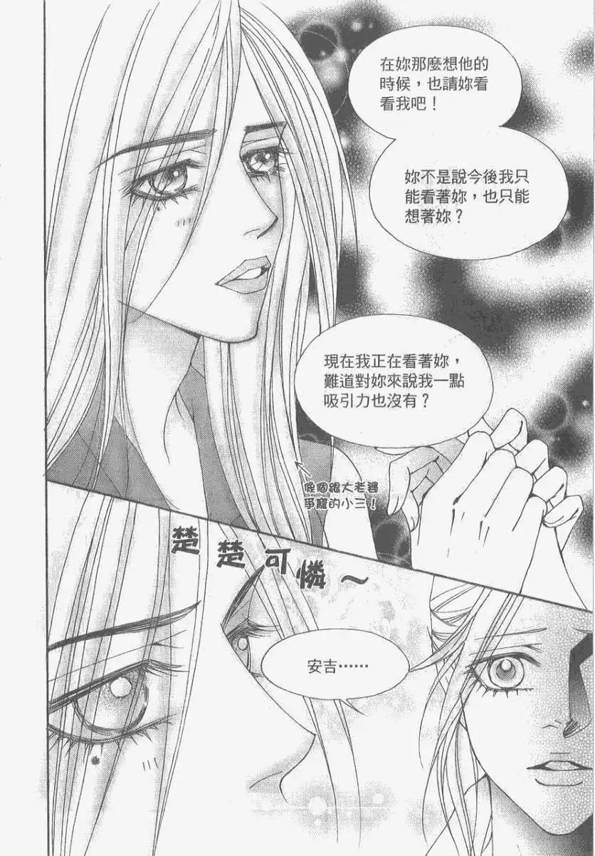 第091回