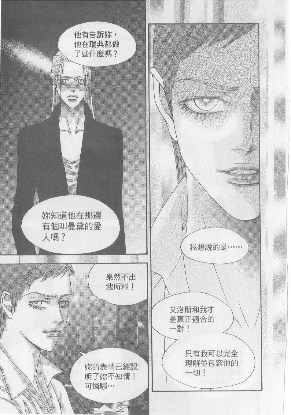 第093回