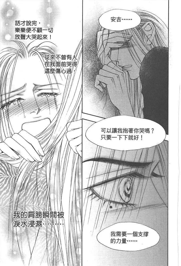 第094回