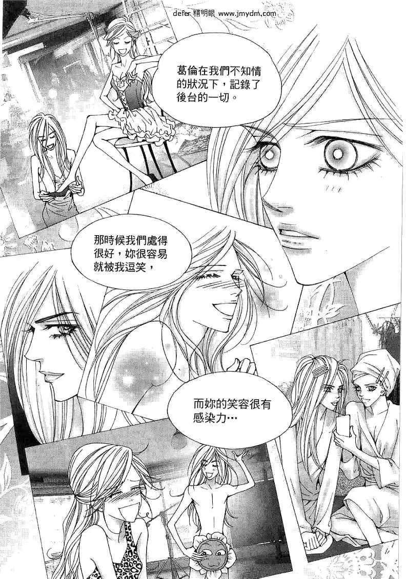 第095回