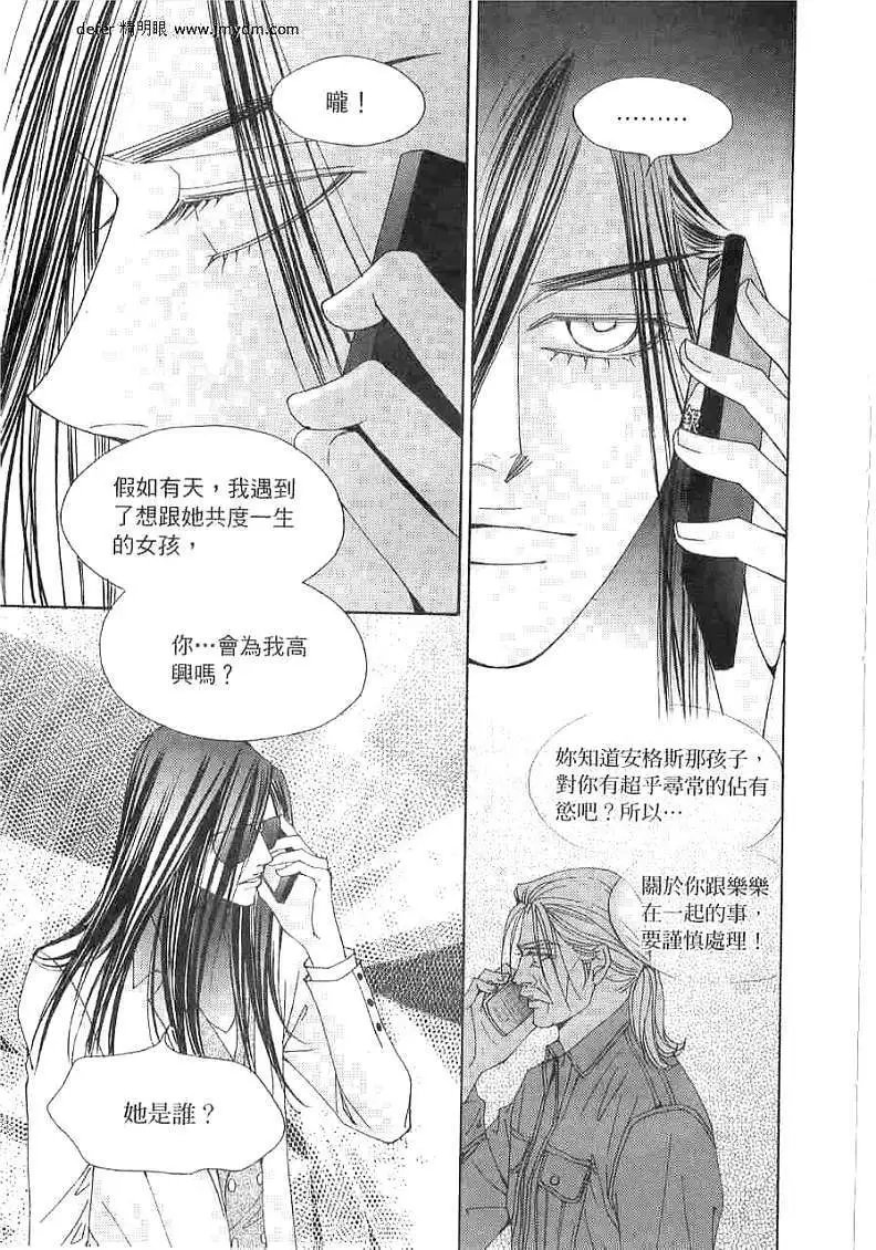 第095回