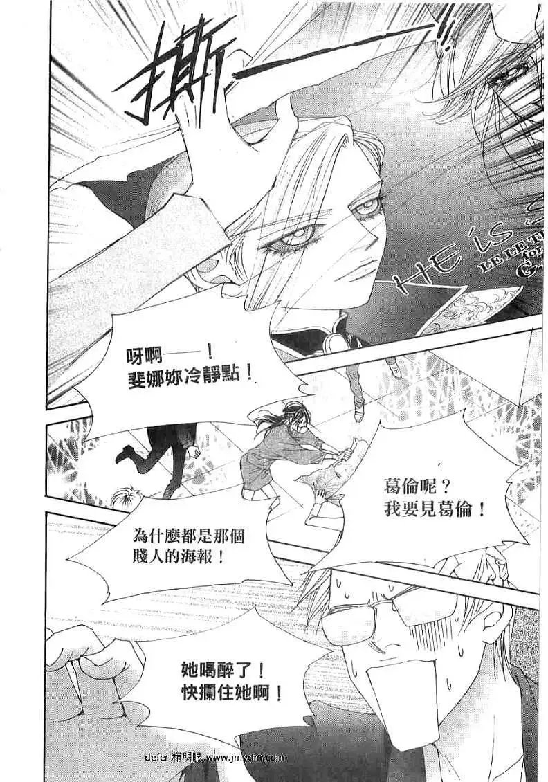 第095回