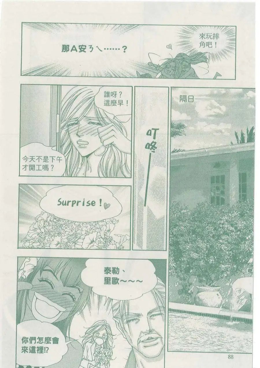 第096回