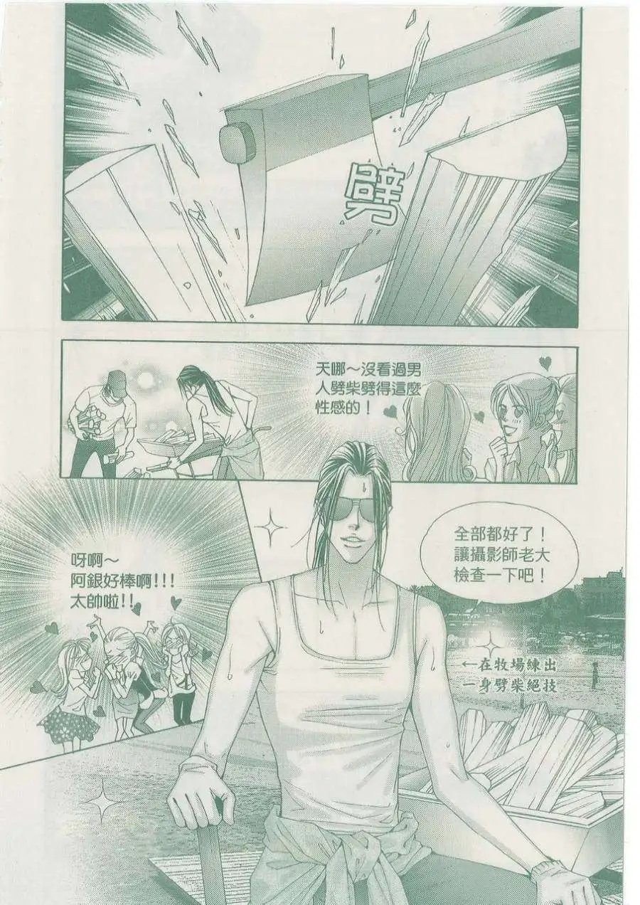 第096回