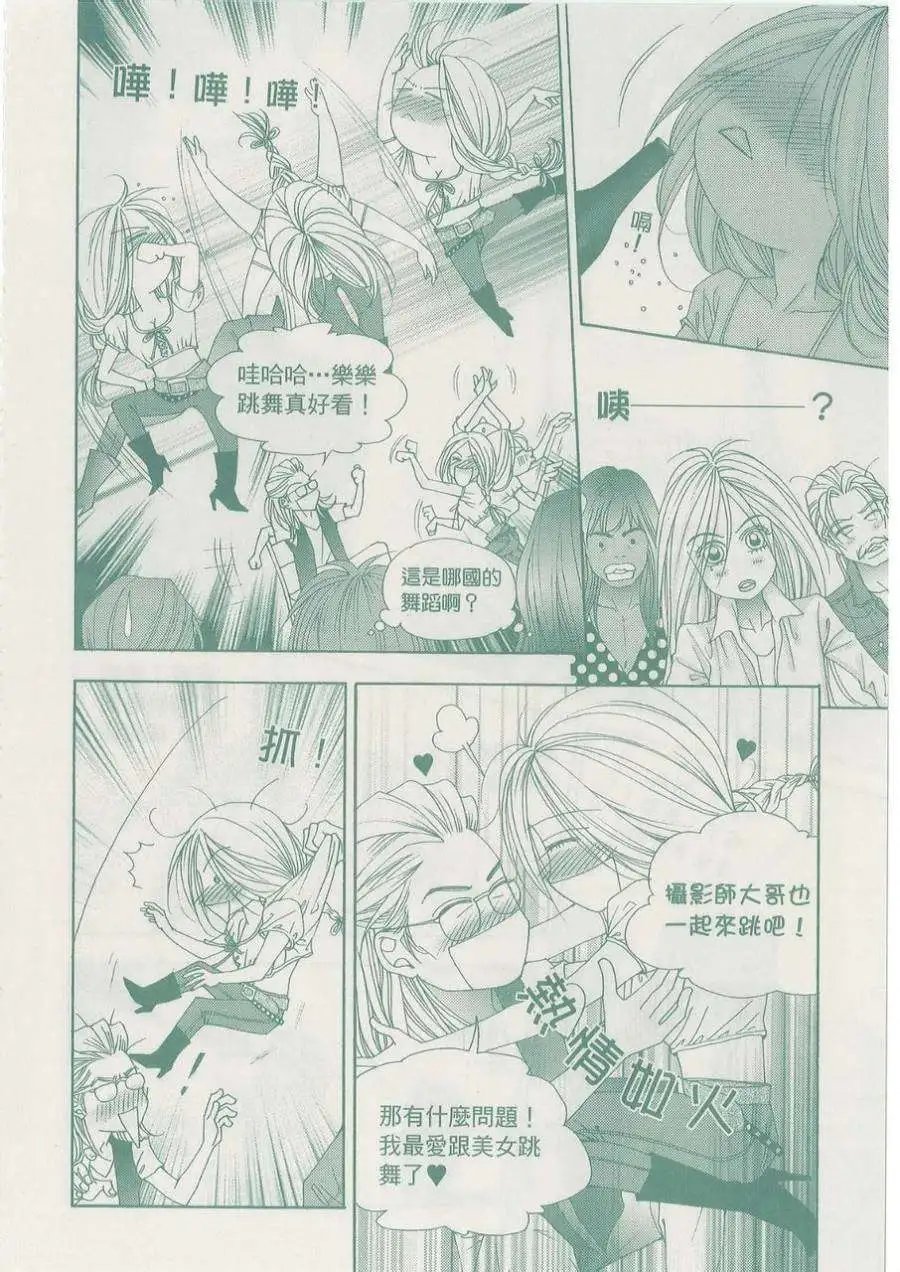 第097回