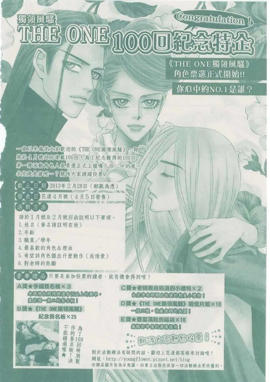 第097回