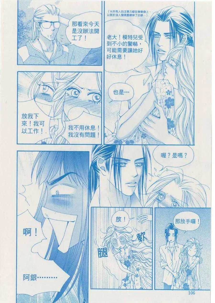 第098回