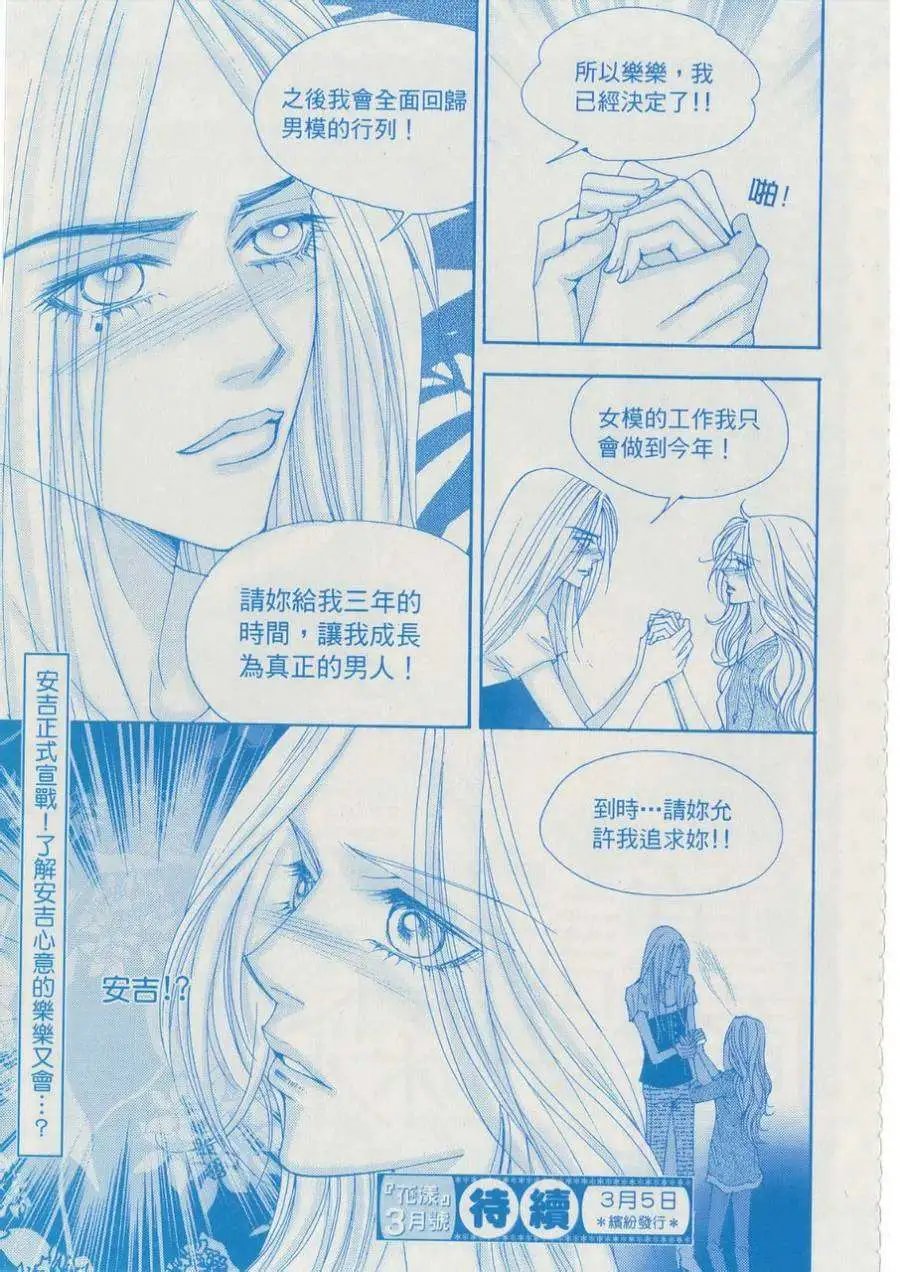 第098回