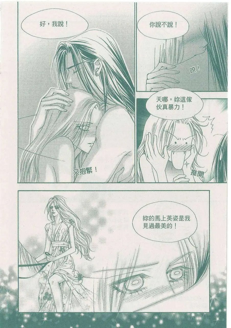 第100回