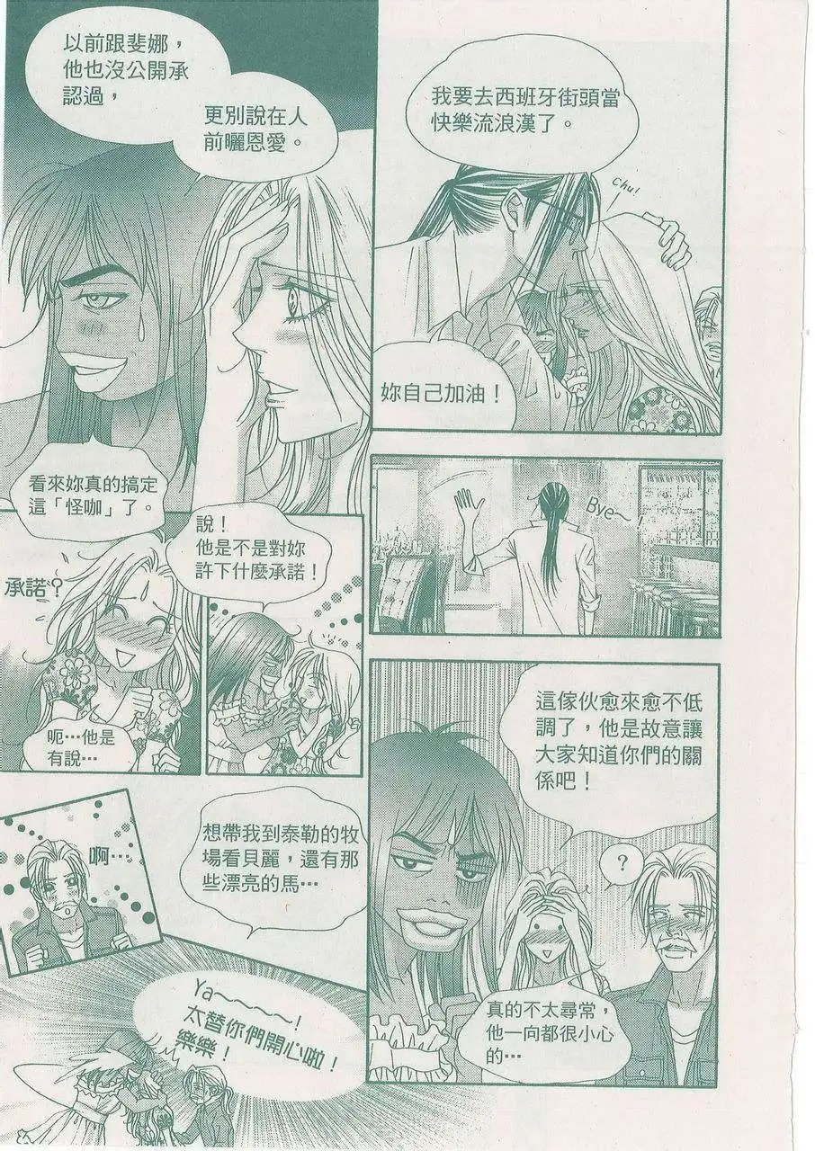 第100回