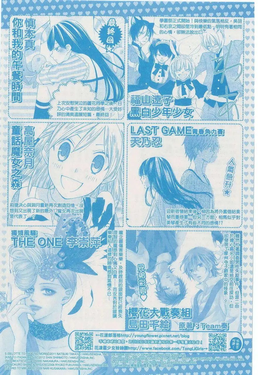 第100回