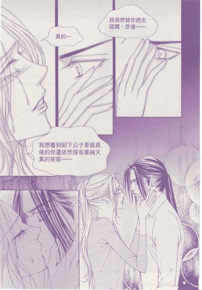第101回