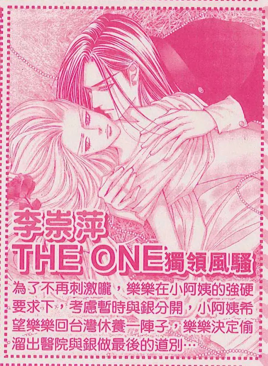 第102回