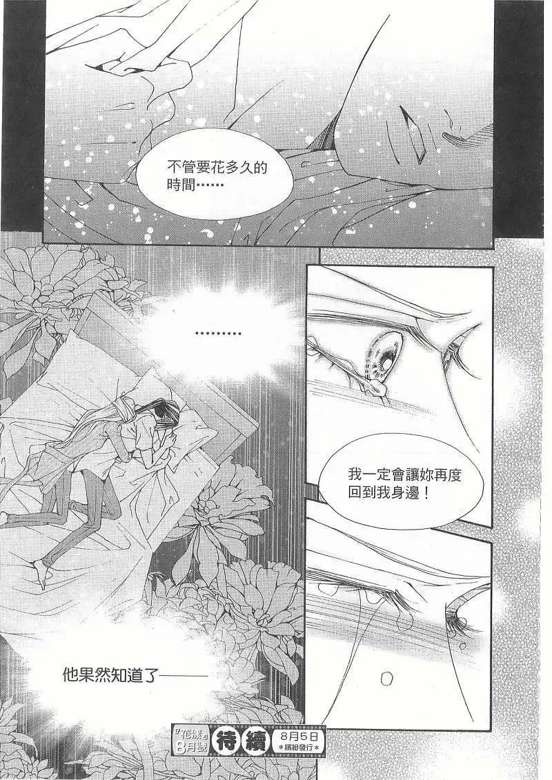 第103回