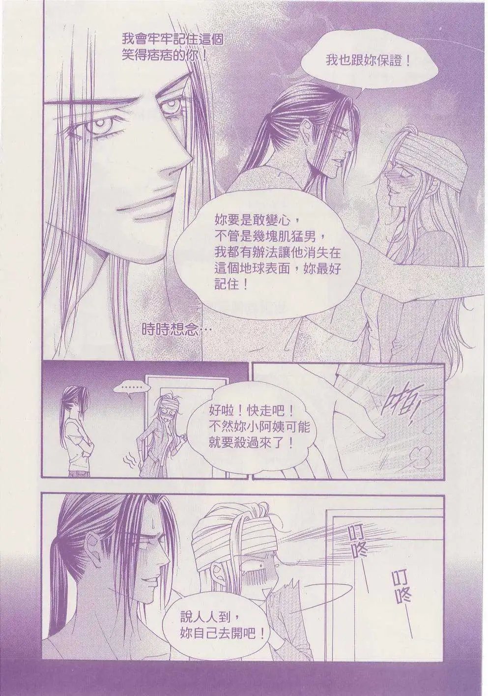 第104回
