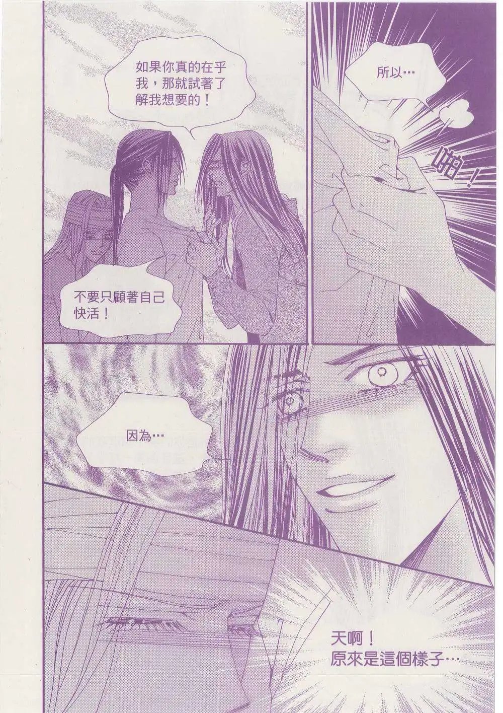 第104回