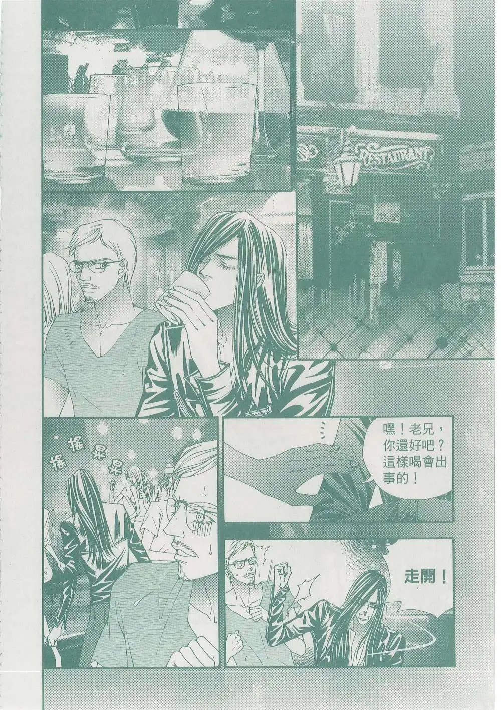 第105回