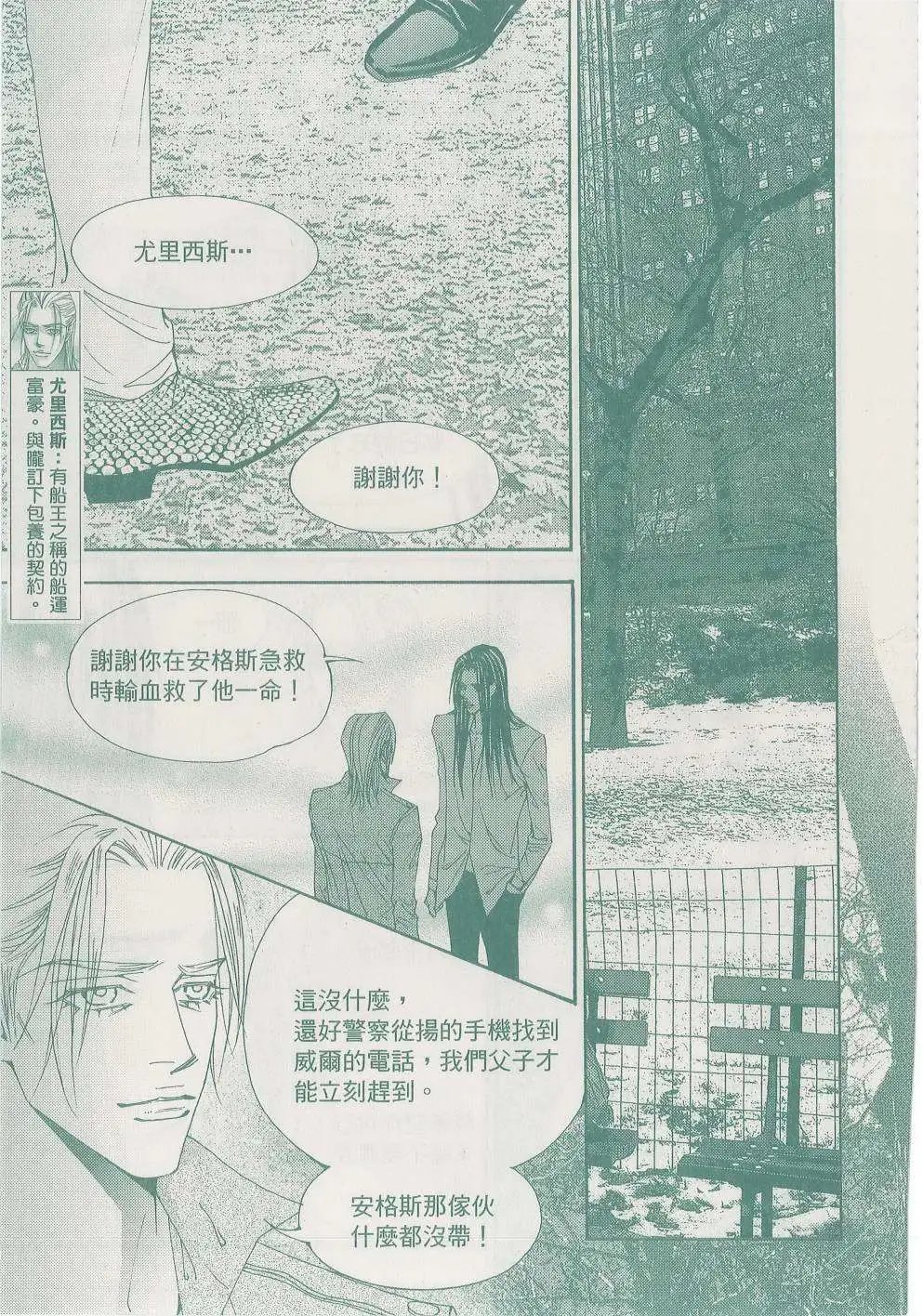第105回