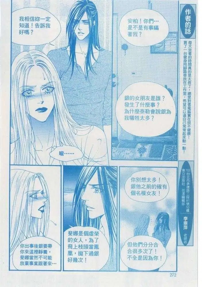 第108回