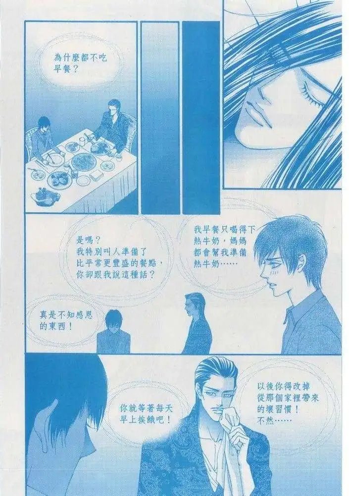 第108回