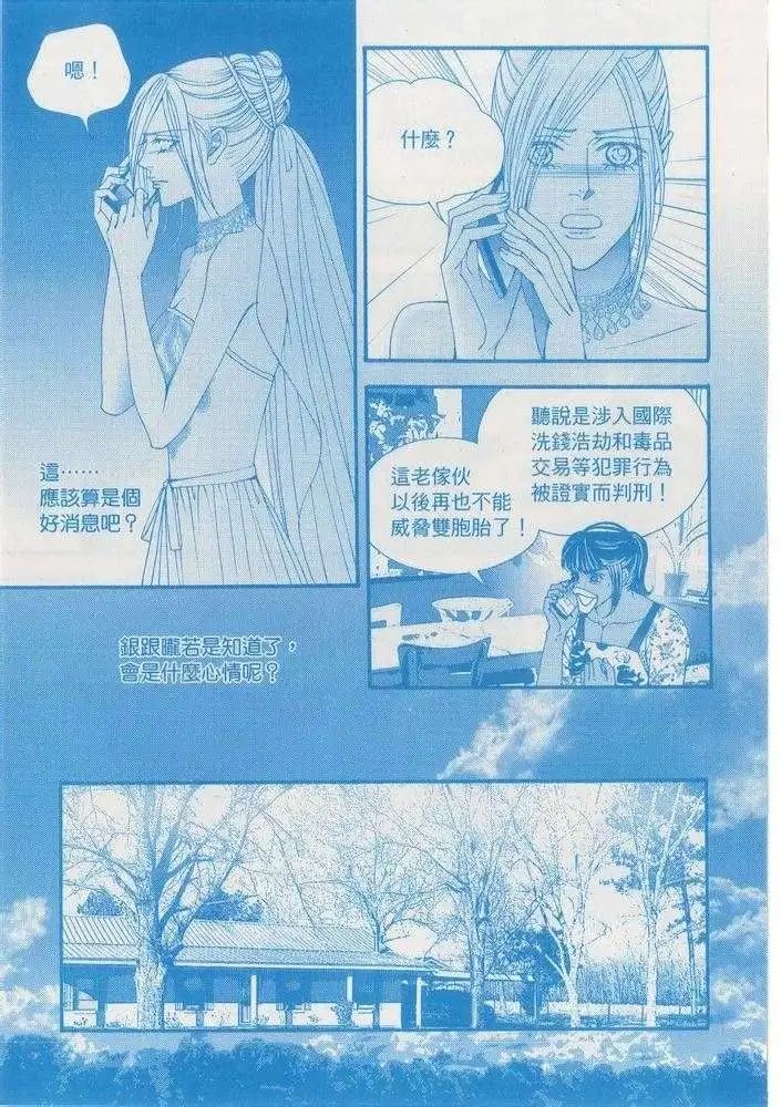 第108回