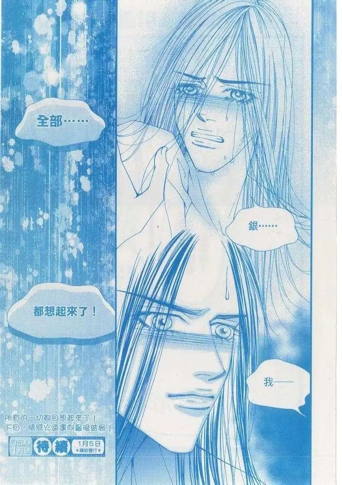 第108回