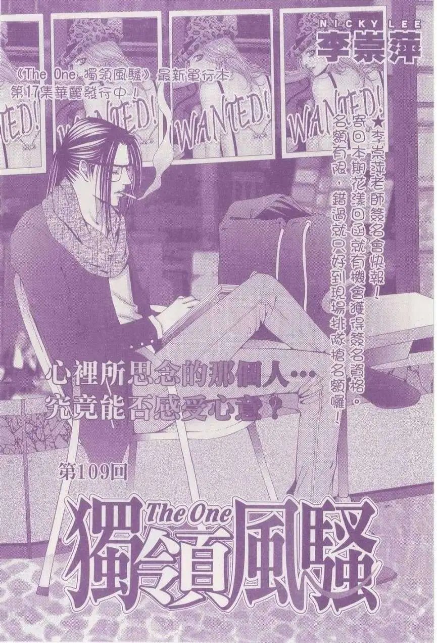 第109回