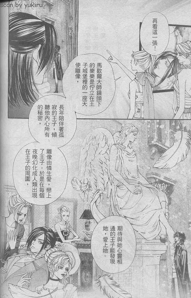 第061回