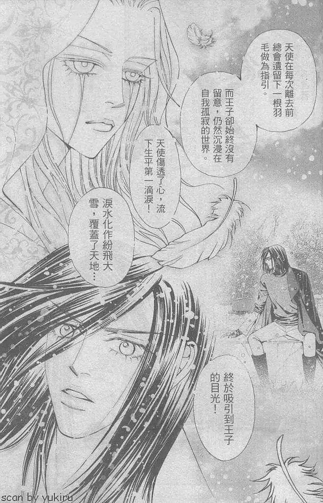 第061回