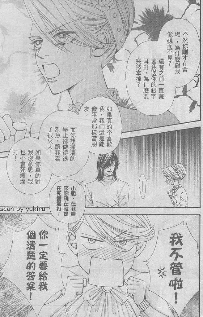 第061回